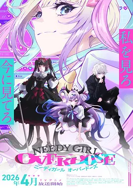 雾山五行录国漫热血番剧